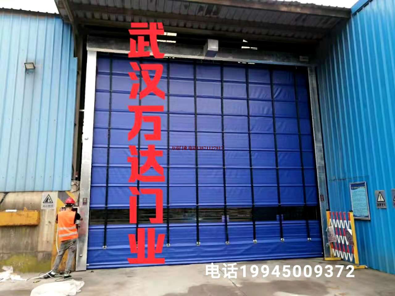 掇刀快速卷帘门
